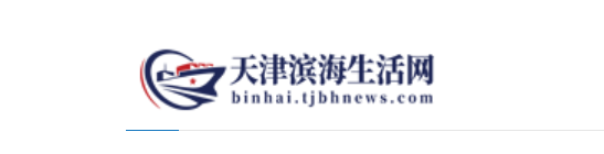 2024精益数字化创新大会在津成功举办
