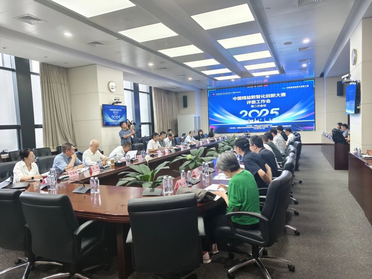 2025中国精益数智化创新大赛评委工作会第二次会议在京召开
