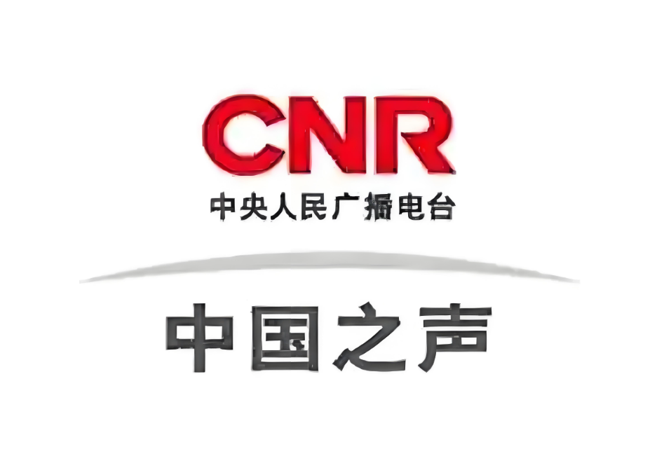 2025精益数字化创新大会在天津举行