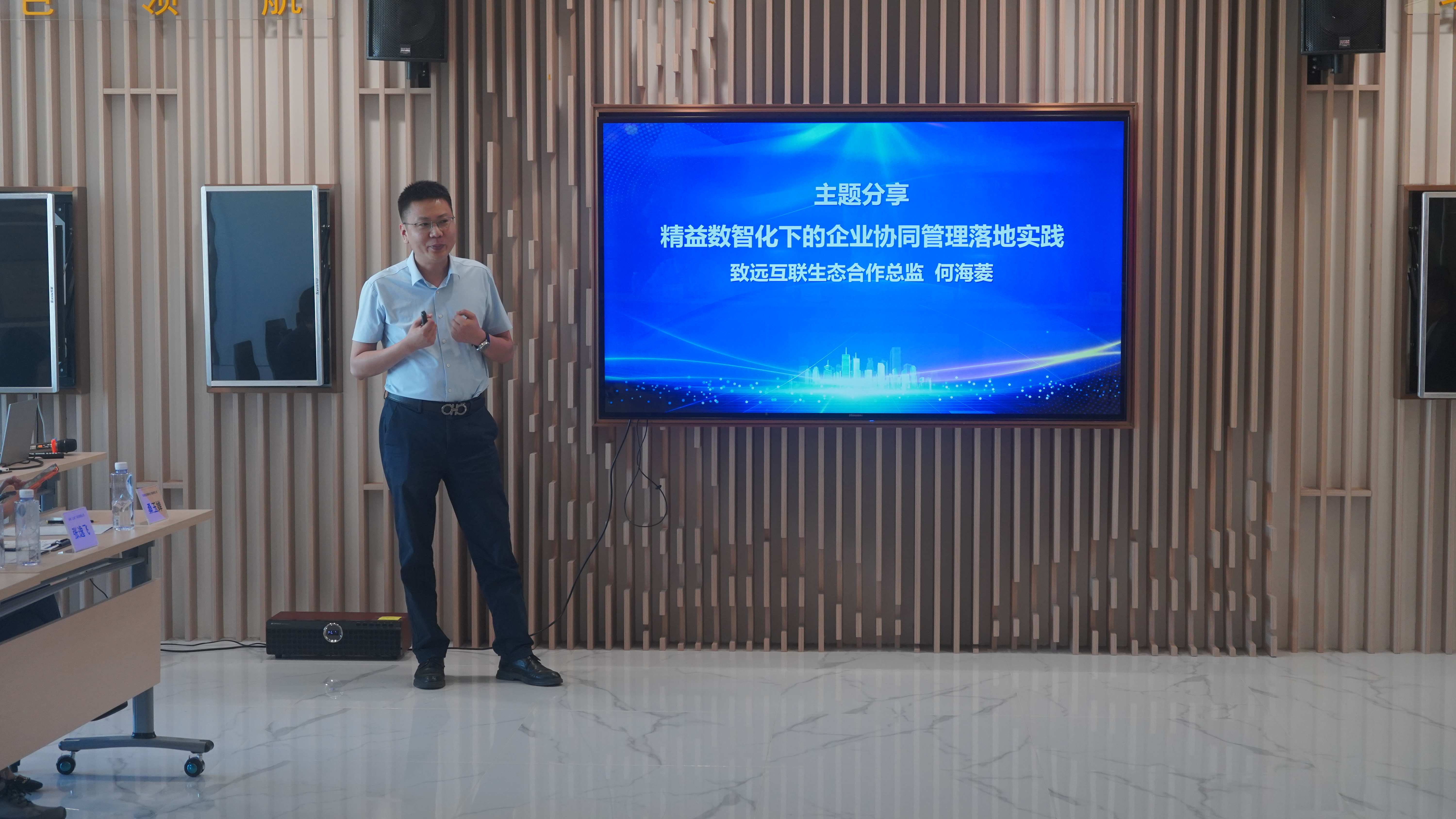致远.jpg