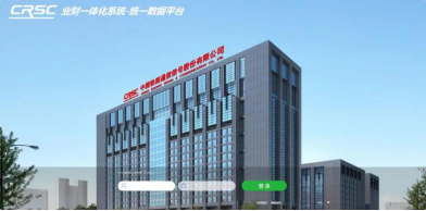 中国通号：将精益管理进行到底