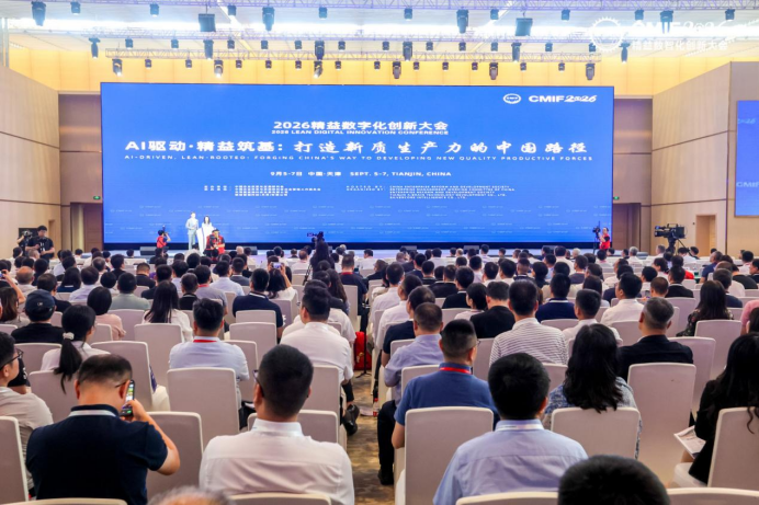 AI驱动&middot;精益筑基：打造新质生产力的中国路径