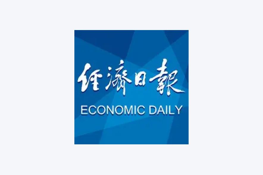 2026精益数字化创新大会在天津举行